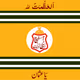Princely States of India