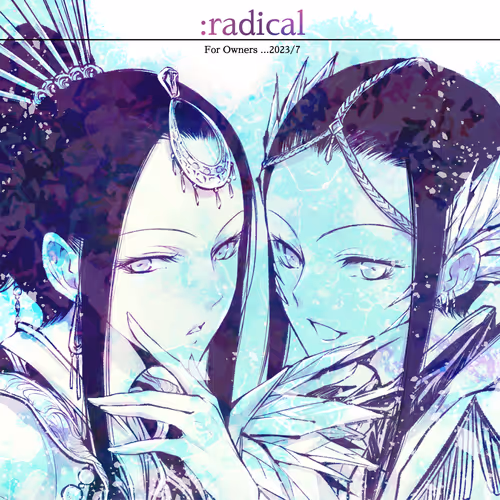 お中元FreeMint2023上半期