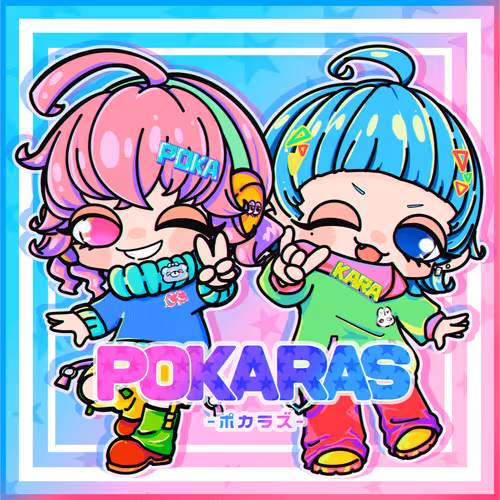POKARAS Purchase Benefits