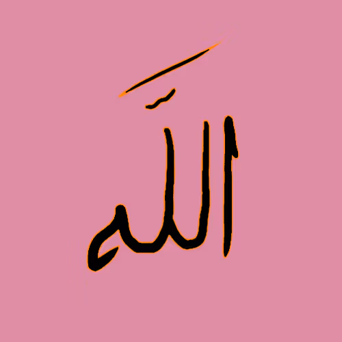 Beautiful 99 names of Allah