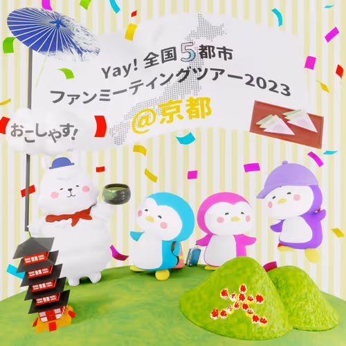 Yay! Fan Meeting Japan Tour 2023 Kyoto