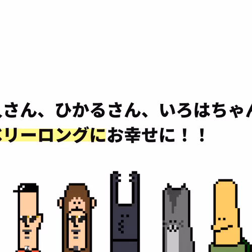 wedding NFT for Hatake family