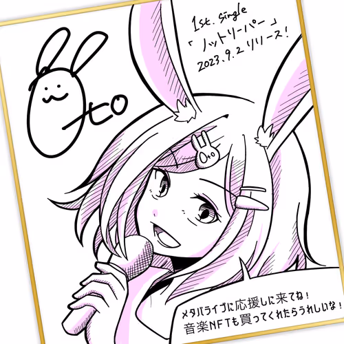 Otoちゃんサイン色紙