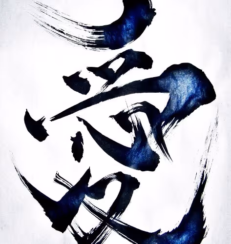 SHODO