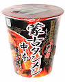 World of Ramen