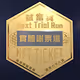 Trial and Error Monthly Tribute Show