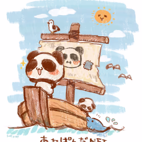 bid特ぱん「あおぱんだの冒険」