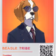 Beagle Tribe