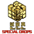 Trial and Error Special Drops
