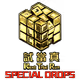 Trial and Error Special Drops