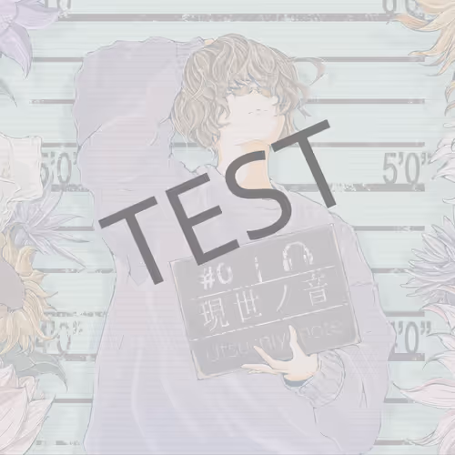 【現世ノ音】Nコレ名古屋2023