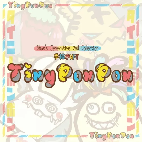 Tiny Pon Pon