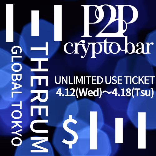 Special NFTPass valid for CryptoBar P2P 4/12-18