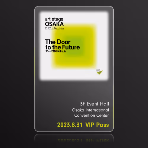 ASO VIP Invitation by FAT Collection