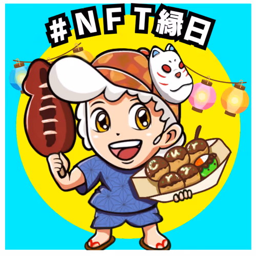 ＃NFT縁日カリーゼント