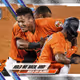 Baltimore Orioles® Hold Me Back, Bro!  Base Motion Platinum 578 Epic