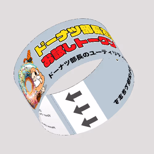 ドーナツ部長のリストバンド