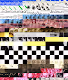 BE IN 2000 screenshot details