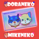 DoraZuki Lottery 3rd