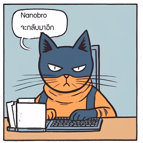 มา Deploy contract และเก็บ NFTรางวัลจาก Base กัน