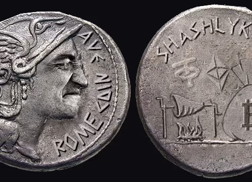 romcoins
