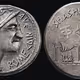 romcoins