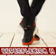 Superflexion II