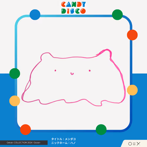 Oekaki Collection