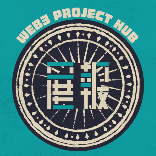 W3 Project Hub Team Name Card