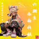 六期生合格祈願