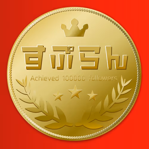 Sprann YouTube Coins