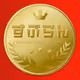 Sprann YouTube Coins