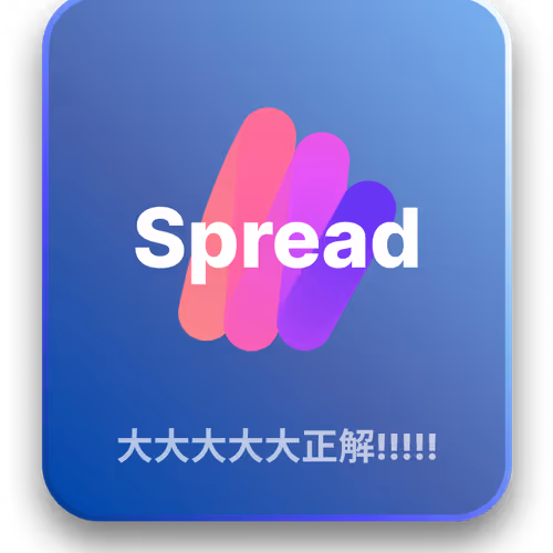テスト