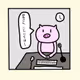 読者限定記念NFT（音声配信の本）
