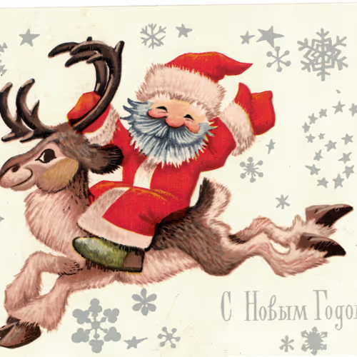 New Year's collection of Soviet postcards 2023