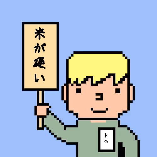 CryptoGakuenHateNFTees(old)