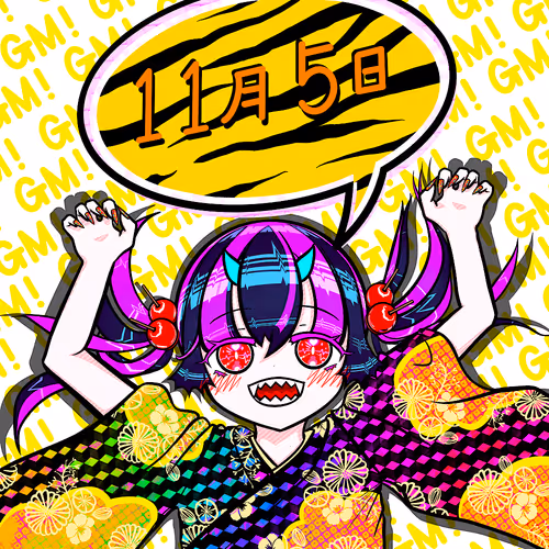 META ONI SPECIAL THANKS