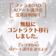[CLOSED] Pharaoh DAO AI Art Conference PRIZE