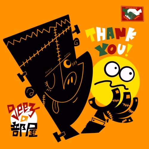 gee子の部屋 ゲスト:gwanzi