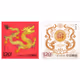 Digital Stamp China: Year of Dragon
