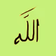 Al Asma Ul Husna V2