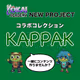YOKAI ACADEMY KAPPAK