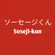 Soseji-kun V2