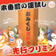 Hatsumoude2025-Free