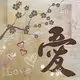 EuphorianZ Japanese Calligraphy Art Series