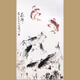 Carp Leap