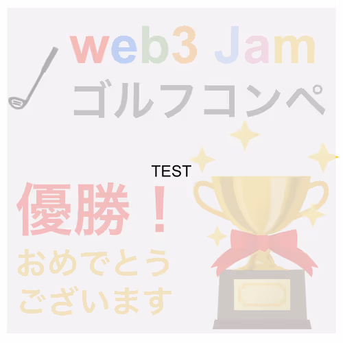 web3 Jam(test)