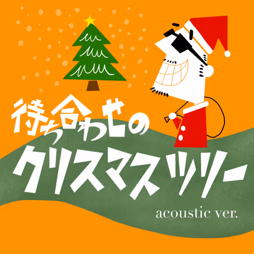 present NFT