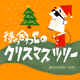 present NFT