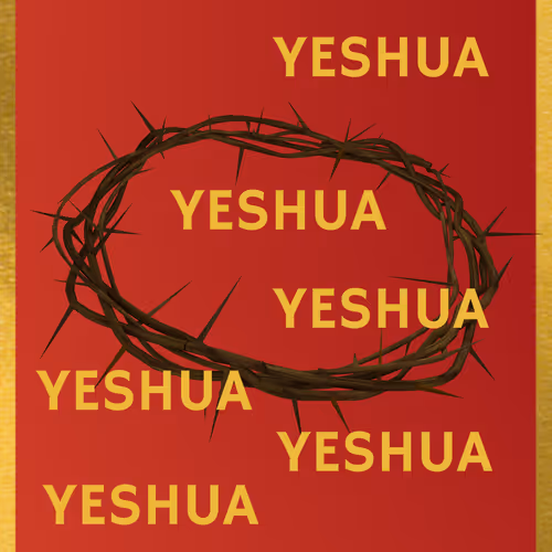 Yeshua